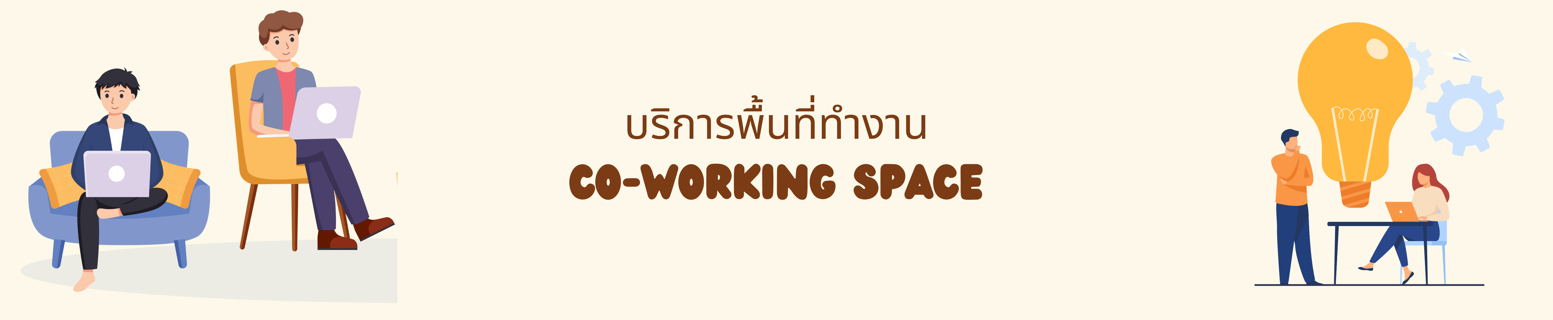 หมวดหมู่ร้านค้า The Phyll (32)