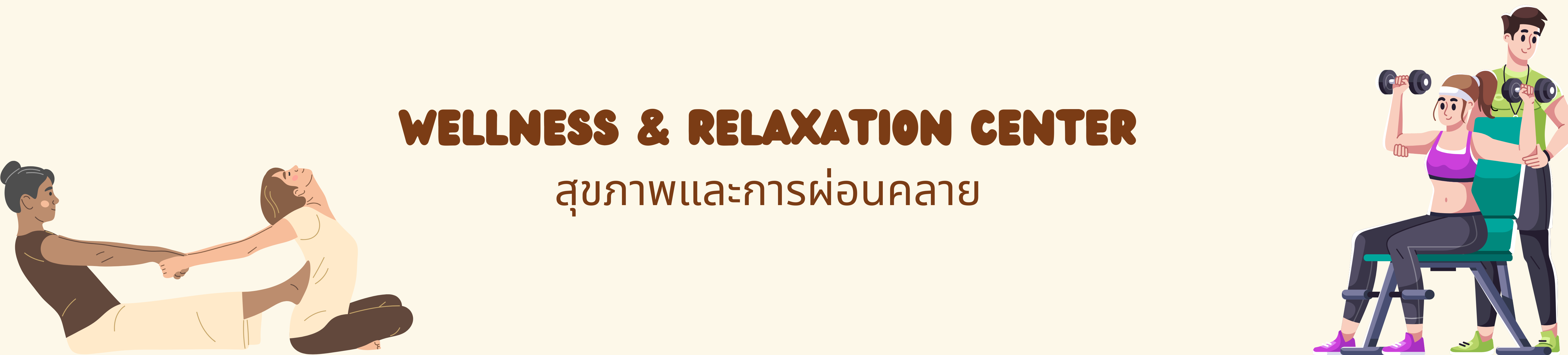 หมวดหมู่ร้านค้า The Phyll (33)